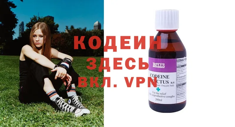 blacksprut онион  Хабаровск  Кодеин напиток Lean (лин) 