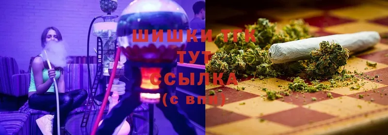 hydra ссылка  Хабаровск  Бошки Шишки OG Kush 